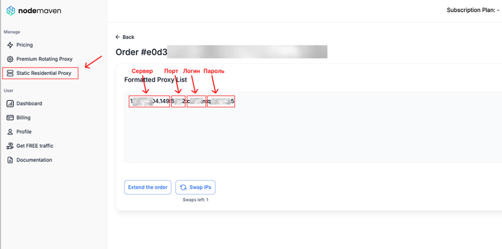 Бесплатные прокси для Телеграм 2026 - ISP Прокси Альтернатива - NodeMaven