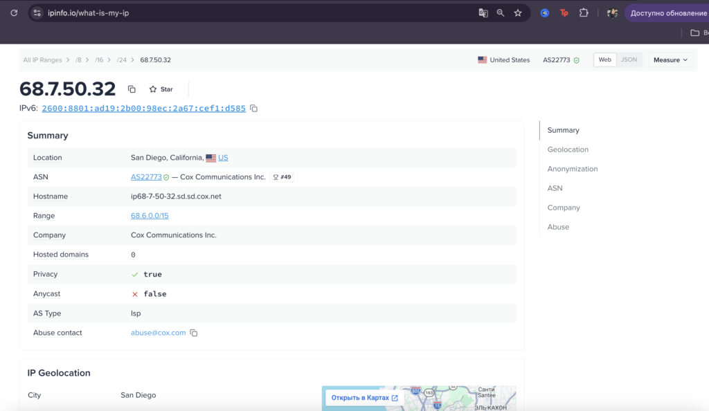 ipinfo.io lookup