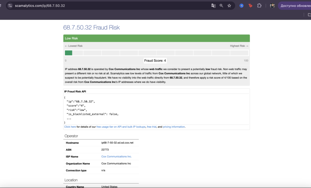 scamalytics ip lookup