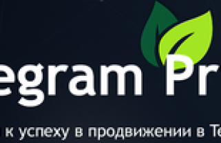 Telegram PRIME