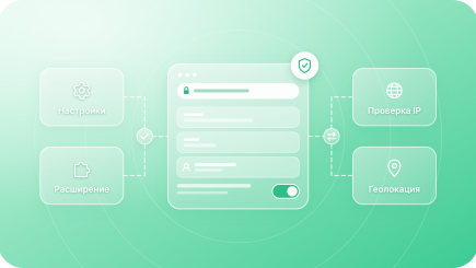 Прокси для Chrome: как настроить прокси в Google Chrome